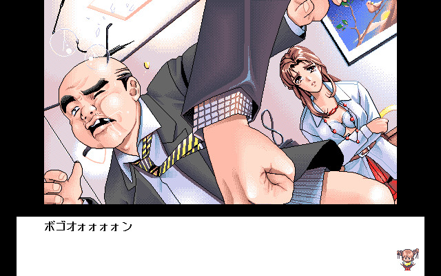 사요나라의 저편