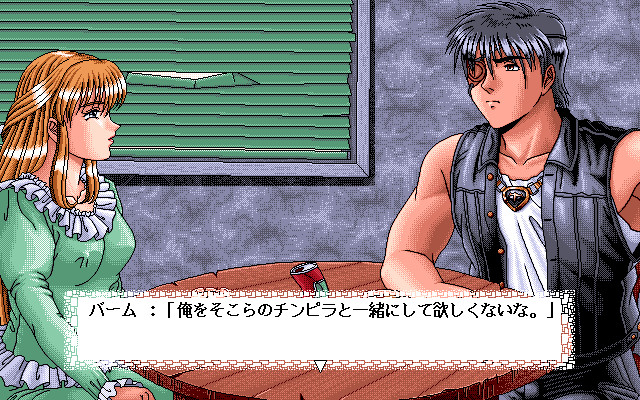 사이바노이드 알파