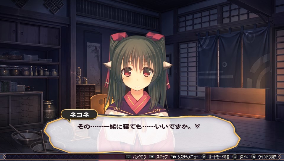 칭송받는 자 -  두 명의 백황