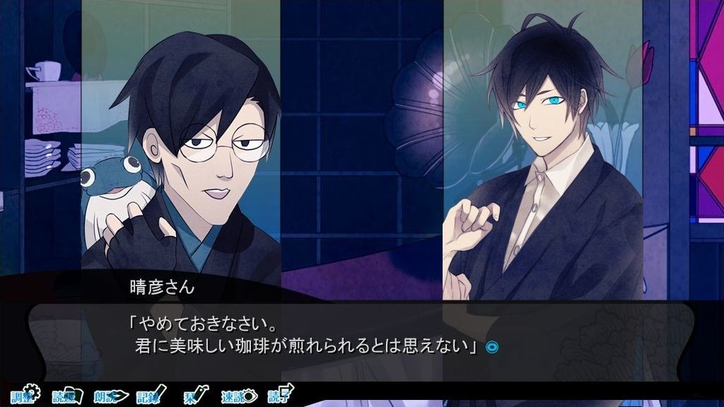 고서점가의 하시히메