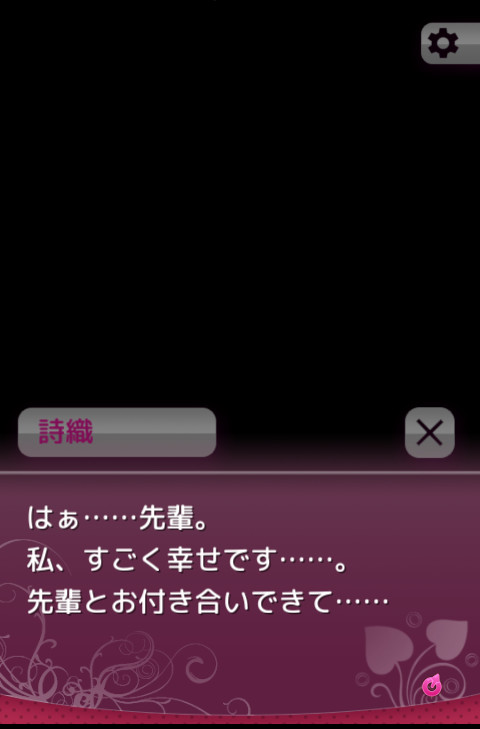 간편 미소녀! -시おり 편-