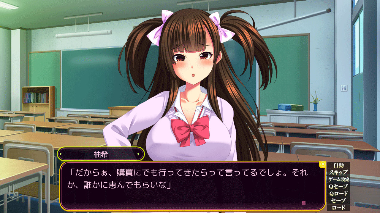 학원최음옥 ～광기와 임신시키는 연회～