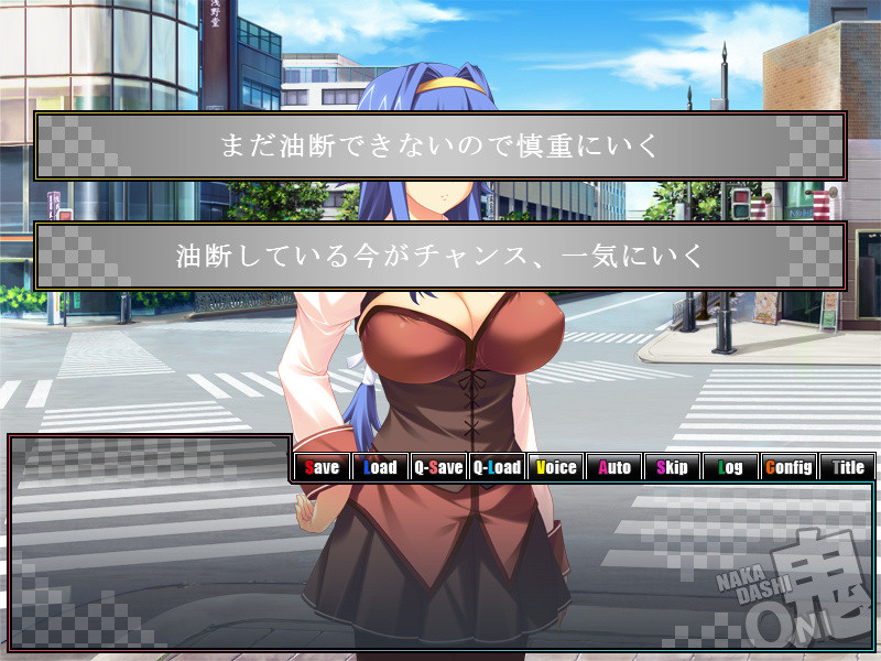 나카다시 오니 -무인도에서 범하기-