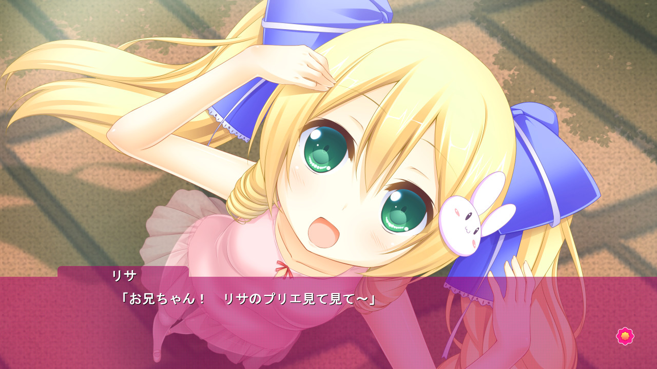 꼬마 신부 ～아직 봉오리인걸～