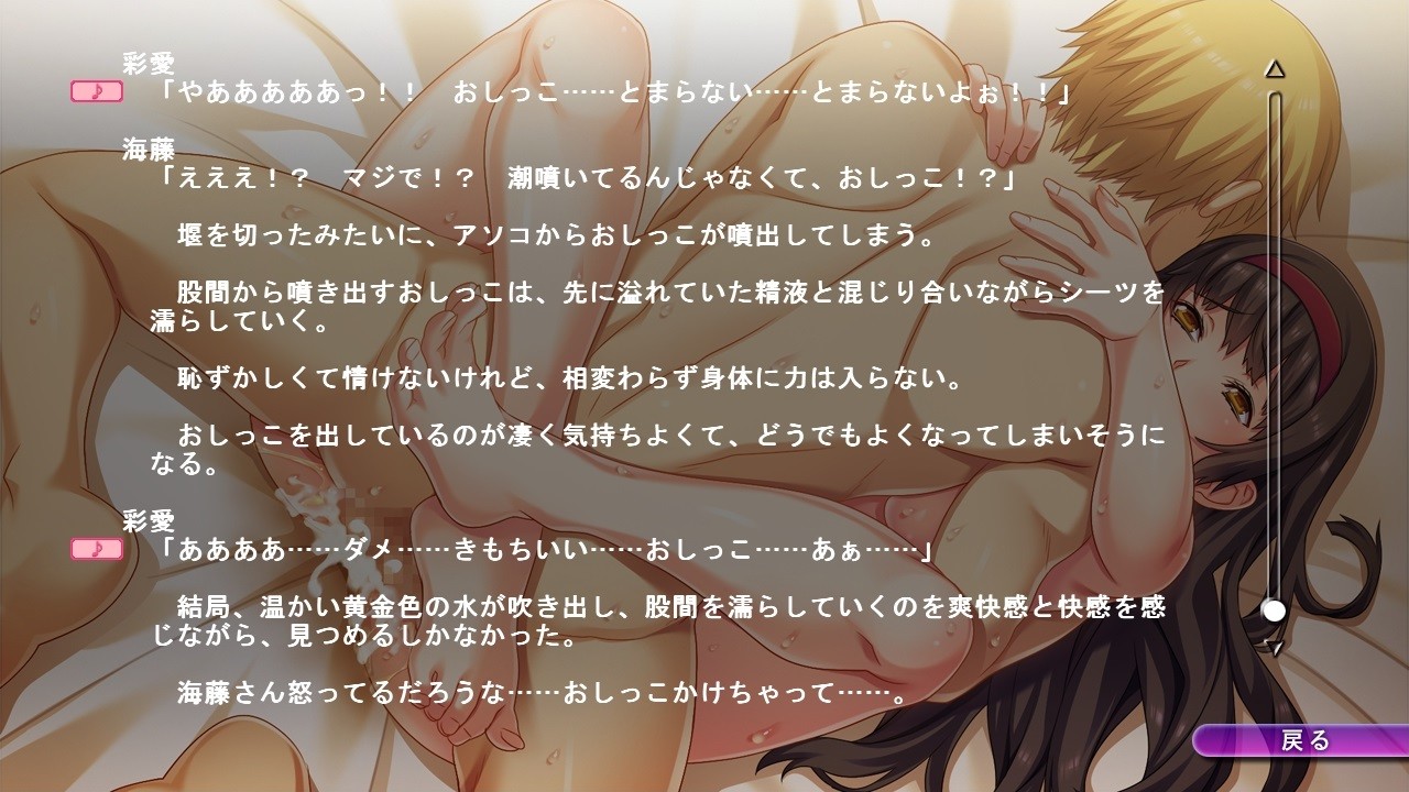 쿠로카미 세이초 쨩 이야기 ―남자친구가 아닌 사람과 미친 듯이 절정하며 H를 너무 좋아하게 되어버리는 여고생―