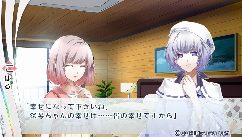 Norn9 ~Norn + Nonette~ Last Era