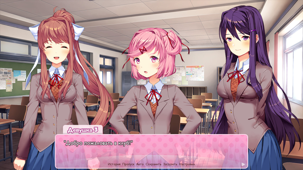 Doki Doki Literature Club!