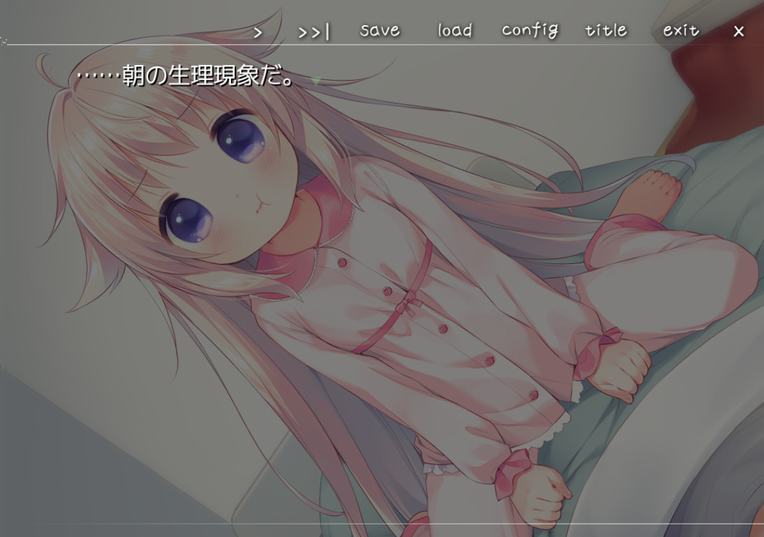 유비키리 약혼 로리타