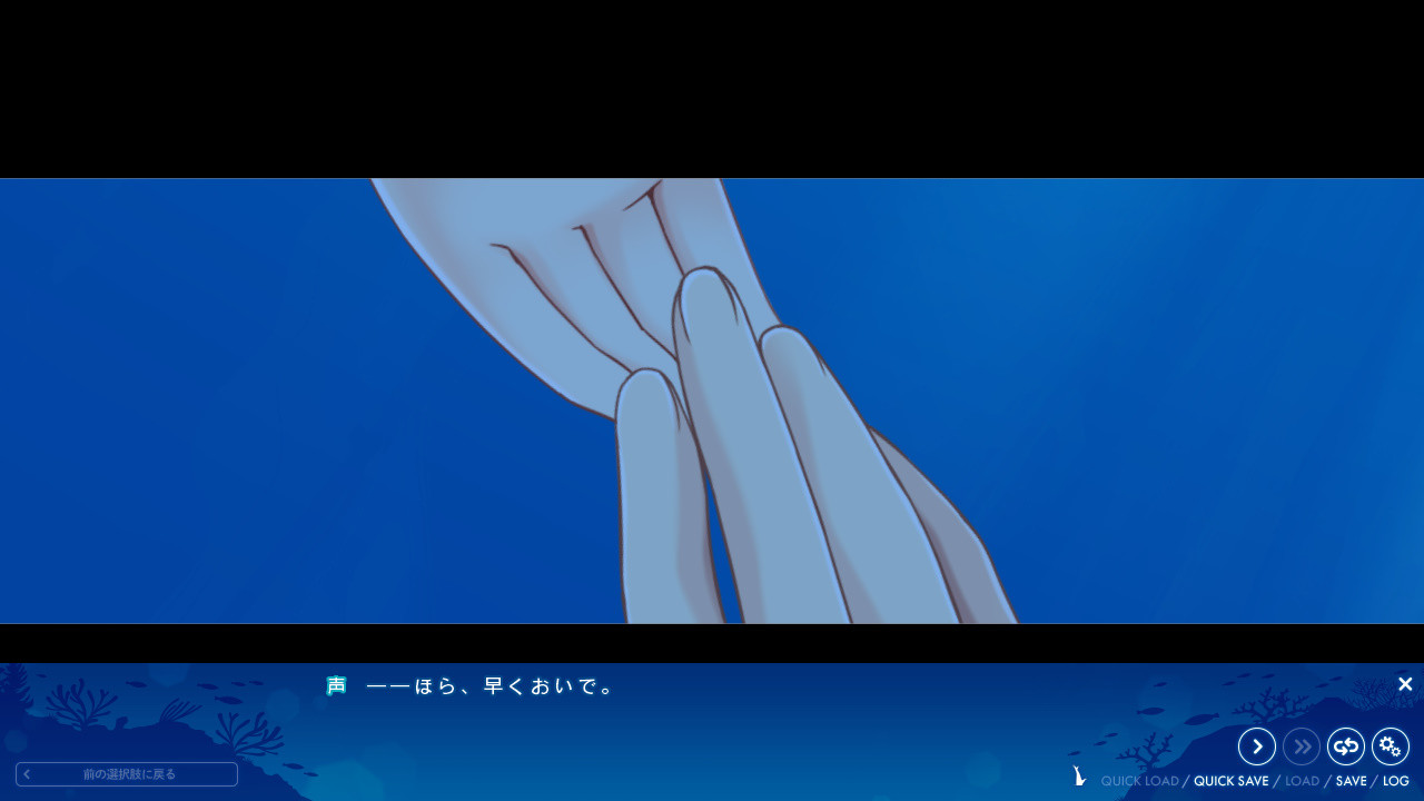 하늘과 바다가, 맞닿는 저편