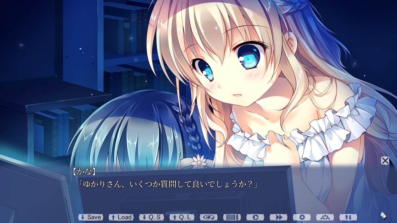 아쿠마데, 이것은～의 이야기