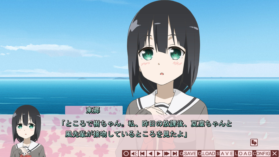 유우키 유우나는 용사다 A