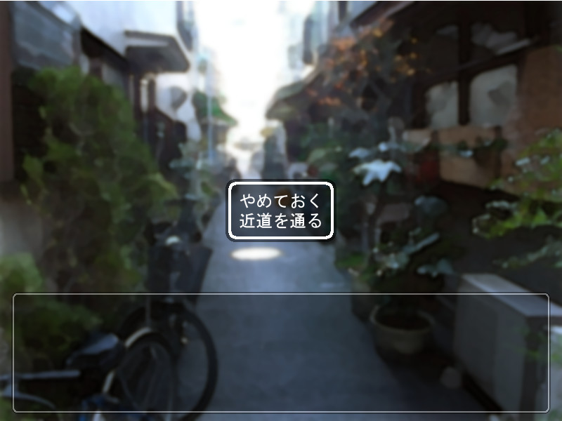 로리콘 교사가 쇼와로 Go!