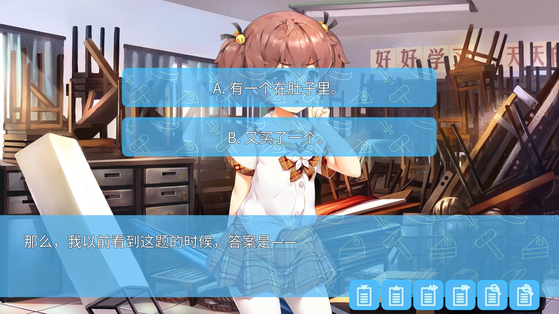 Kid,napper: Gosh, I'm Kidnapped by a Pupil