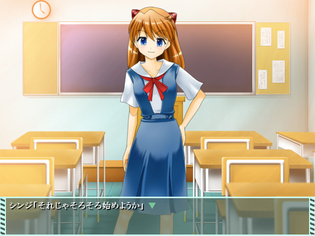 아스·카노!～내일도 그녀와 함께!～