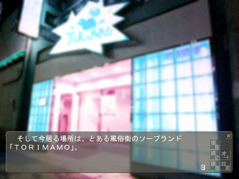 욕조에서 함께! 소프嬢 히○코 씨