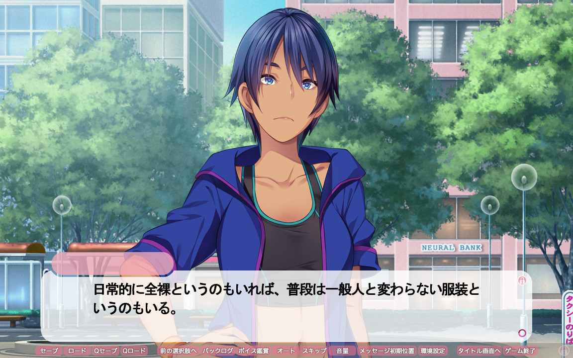 건전! 변태생활의 추천