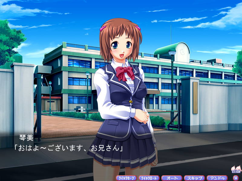 비뉴인매 하루카 「나에게 야한 코스프레를 시키다니…… 이 변태!」