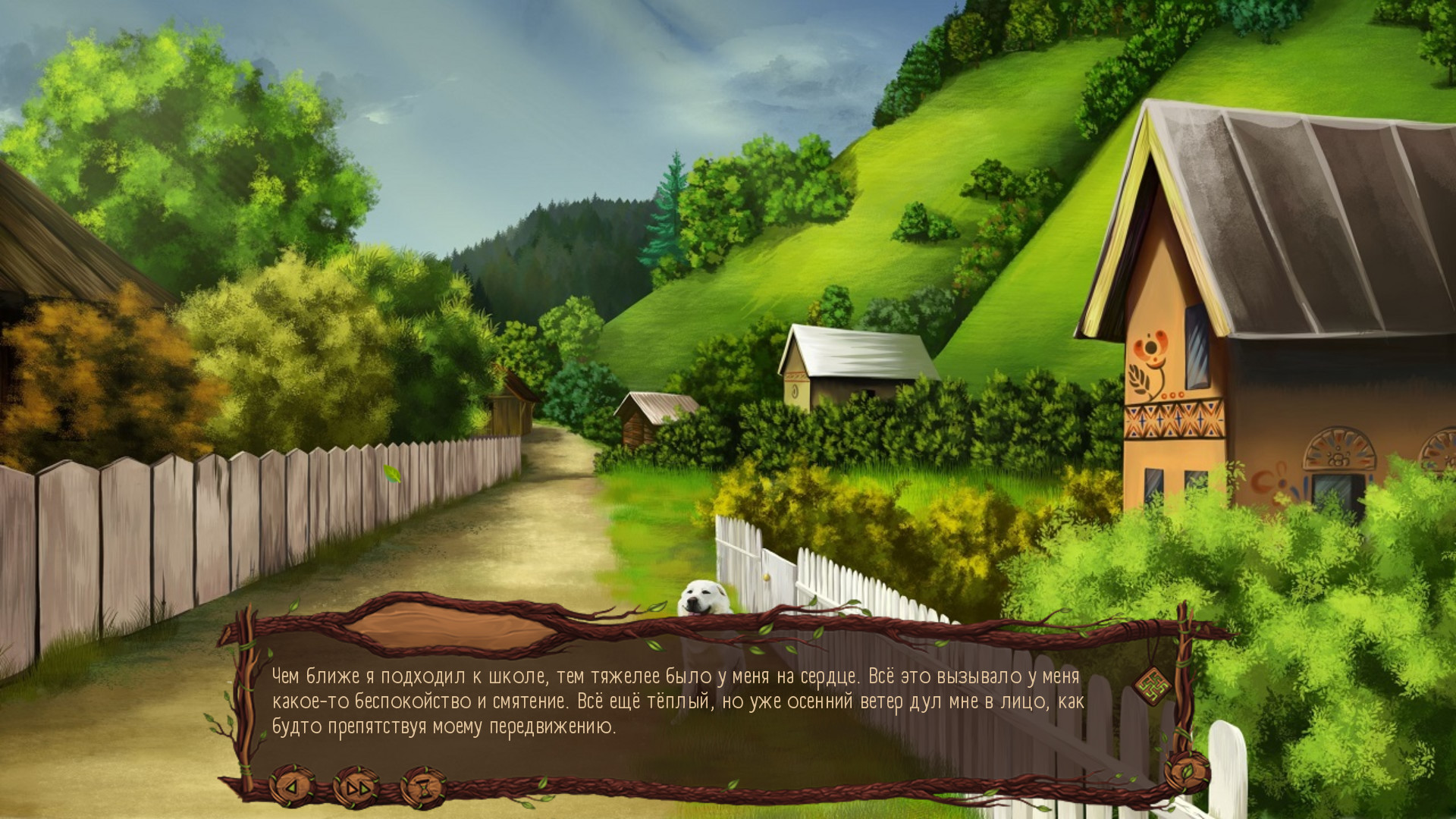 Лесная Колыбельная