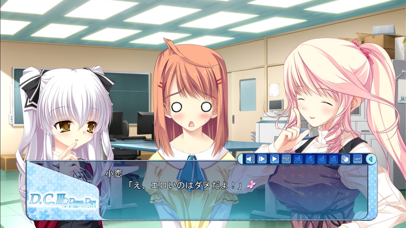 D.C.Ⅲ DreamDays～다・카포Ⅲ～드림 데이즈