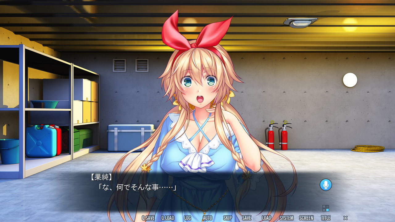 플레이! 플레이! 플레이! GO!