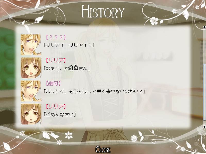 제물의 빨간 망토