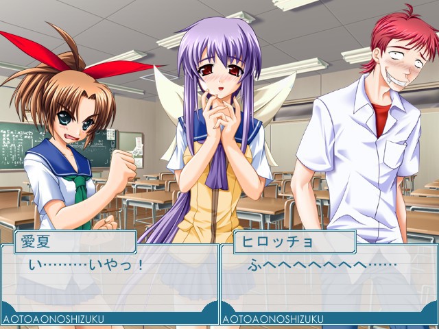 아오와 아오의 시즈쿠 -a calling from tears-