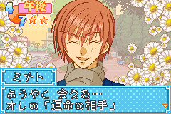 Kiss×Kiss 세이레이 학원