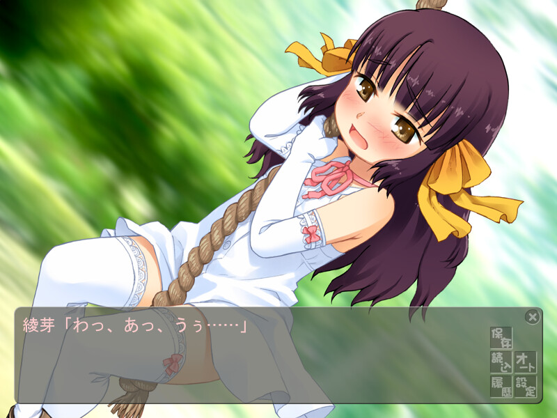 아야메 Princess Intermezzo