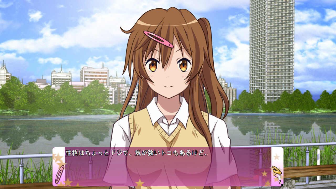 중2병이라도 치한이 하고 싶어! 모리