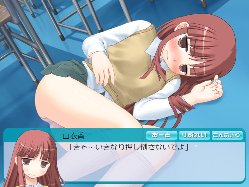 여름의 쓴 추억(여름방학의 학교에서・・・)