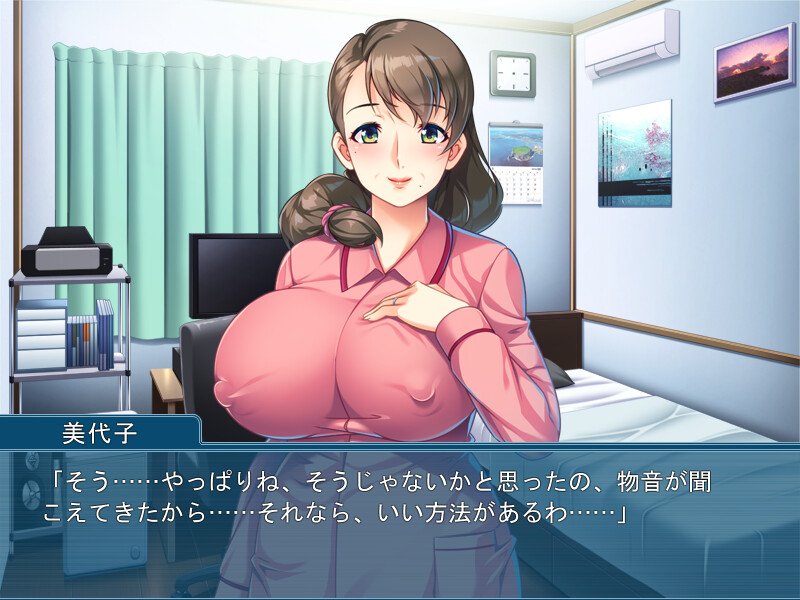 그 시절, 할머니는 에로했다 ～과거로 돌아가, 할머니께 야한 보답을～