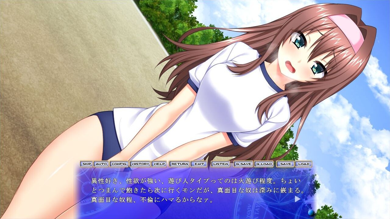 하메오치 과외수업 ～박히고 박혀버렸다！？ 그런 집어넣는 막대기로 교육받으면, 이제 남자친구로는 절정할 수 없게 돼～