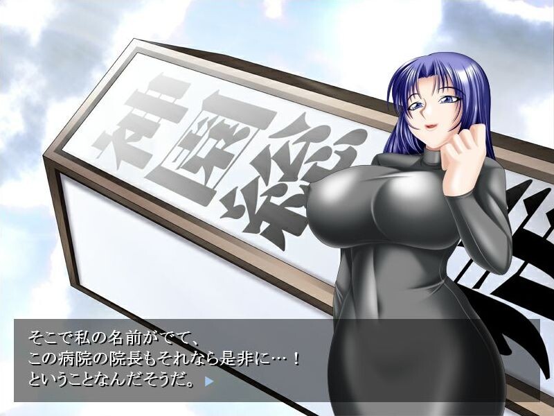 육노예 계약서～여의사 노예 조교～