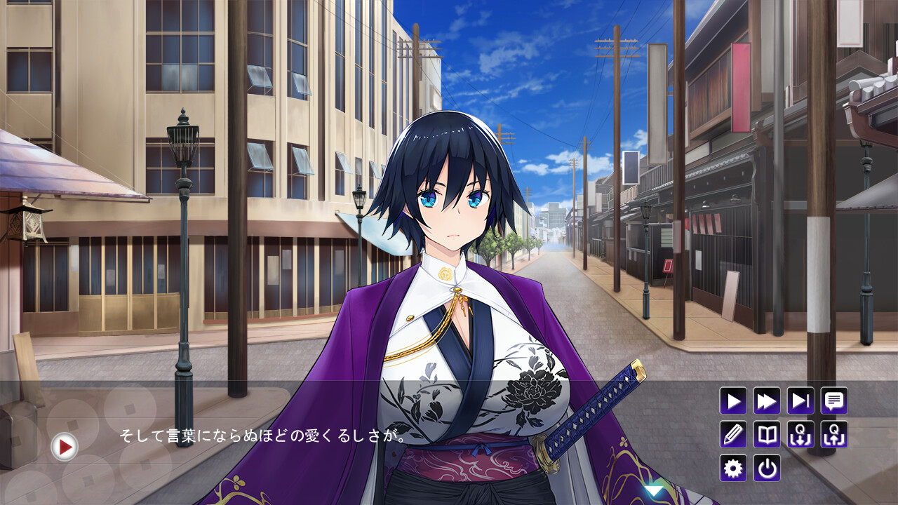 대전 무라마사 -마인각성-