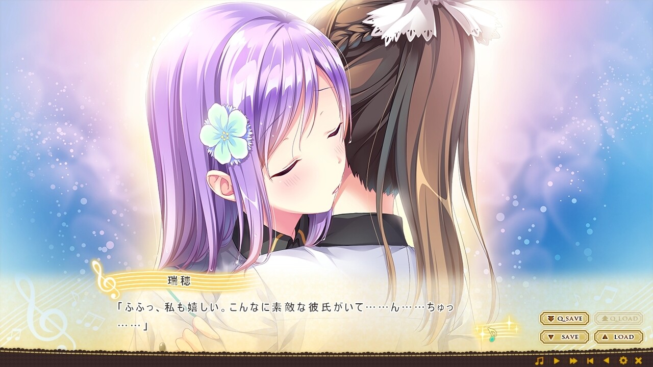 마음을 바치는 소녀의 멜로디 ～넘치는 마음을 선율에 실어～