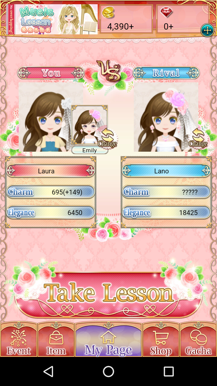 왕자님들과 한밤중의 키스～달의 프린세스～