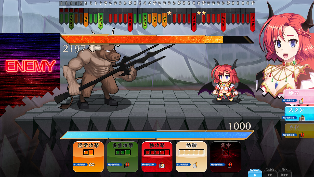 아쿠마 성녀 ～데몬 걸 스텝～