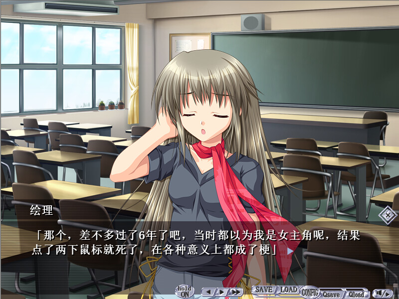 G선상의 마왕 대번외편 『차륜의 나라의 마왕』