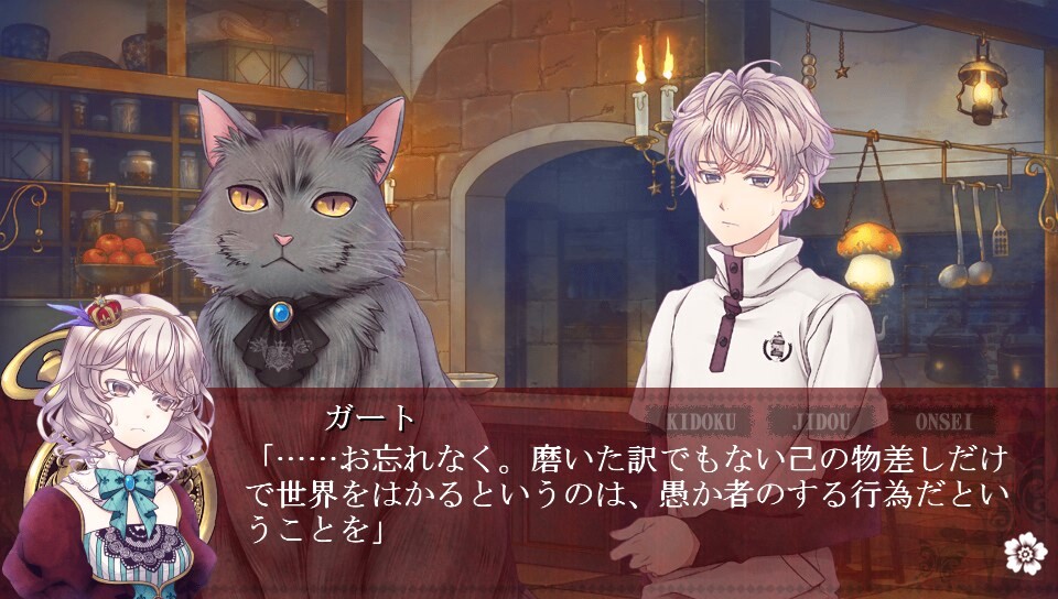 SWEET CLOWN ~오전 3시의 이상한 광대~