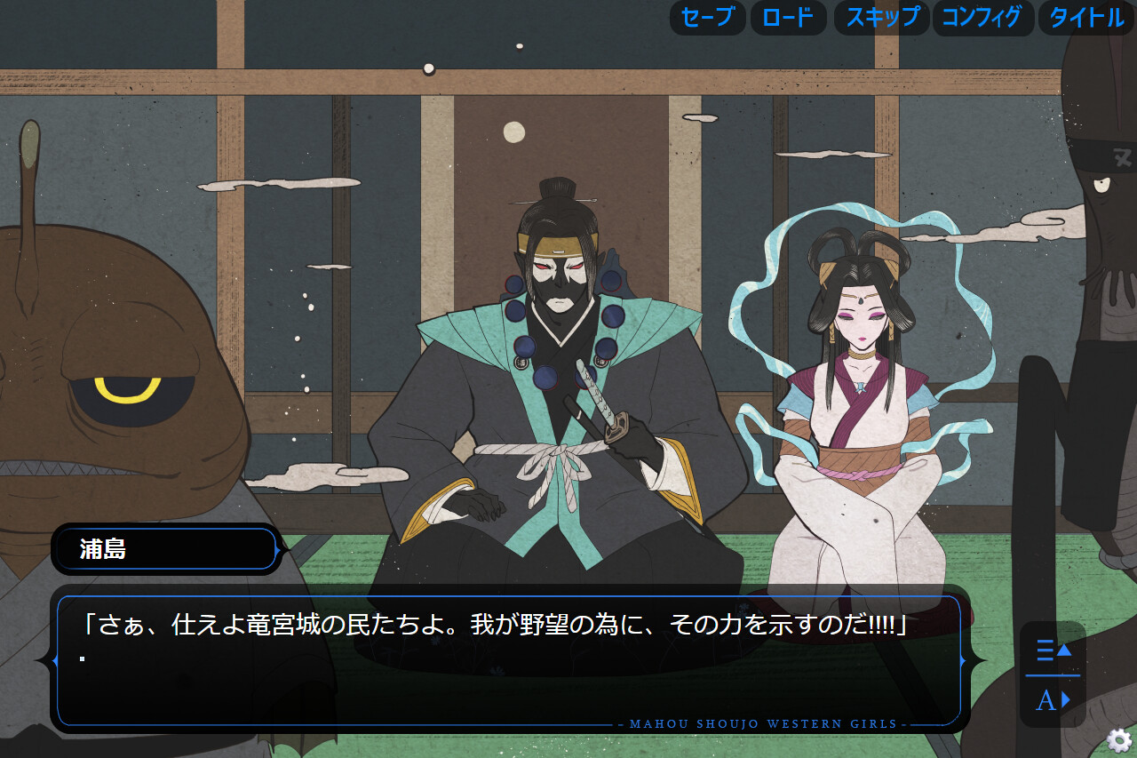 마법소녀 웨스턴 걸즈