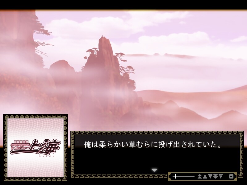 마도권협전 마스크드 상하이