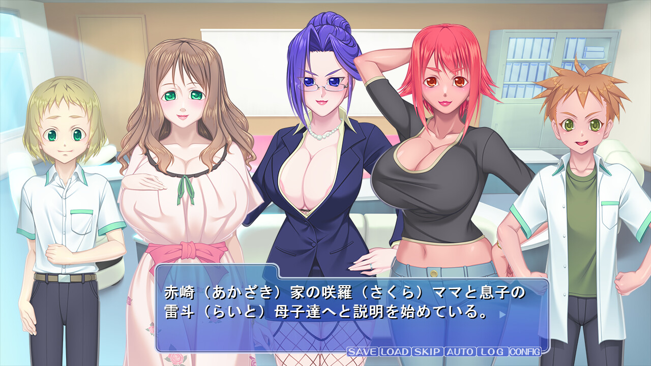 음모들의 성교육~어머니와 아들이, 숨결 모부가 될 때까지~