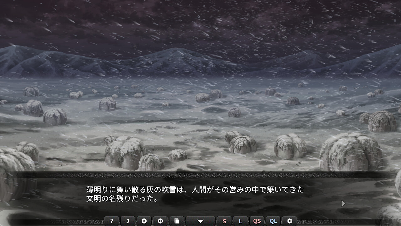 창신의 아르스 마그나