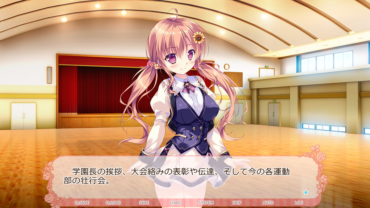 히메와 오토메의 질투 LOVE -반짝이는 여름 이야기!-