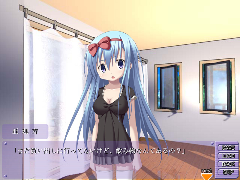 여동생 악한 나 ~ 언제라도 무라무라 버리는 나와 여동생 ~