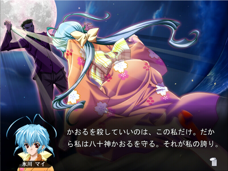 미스테리트 ～디텍티브 베케이션～