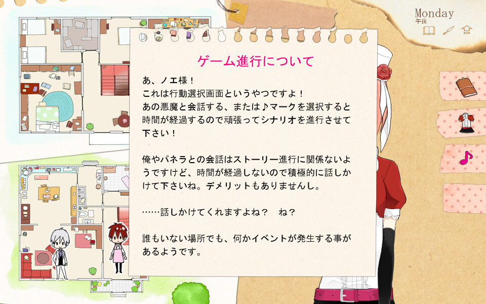 마녀도 걷다 보면 악마를 만난다