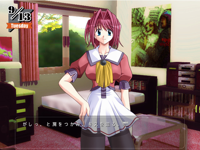 이지메테 매니아쿠!!