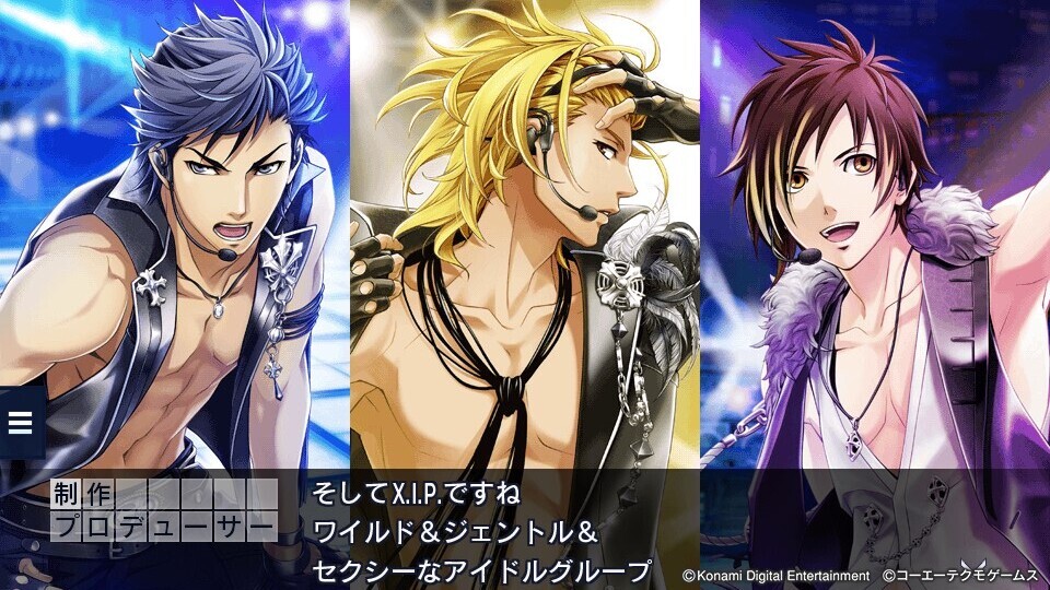 토키메키 레스토랑☆☆☆