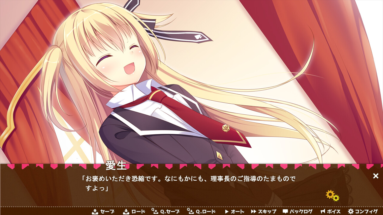 아리스 씨, 이건 뭔가요?